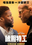 她的不雅事情